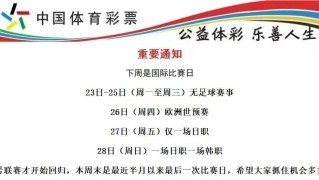 意甲：佛罗伦萨VS国际米兰，今日推荐比分预测